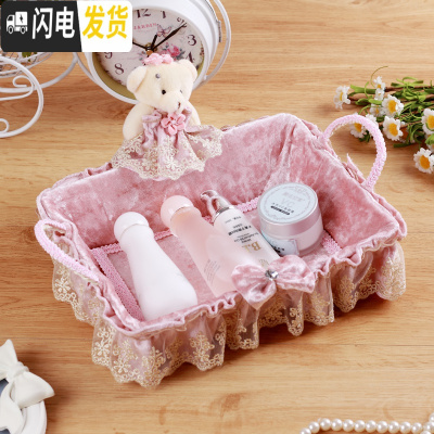 三维工匠创意欧式布艺化妆品桌面收纳盒蕾丝收纳篮遥控器水果篮杂物收纳盒