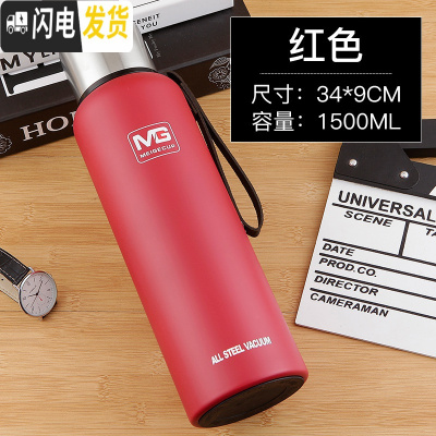 三维工匠1500大容量全钢304户外登山水壶不锈钢保温杯运动杯子刻字定 1500全钢双盖红色杯刷+杯套MG82号