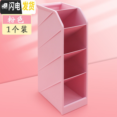三维工匠斜插式笔筒北欧笔架个性创意简约女ins学生桌面时尚欧式儿童可爱四格多功能分格办公室笔桶收纳盒小学生 1个粉色