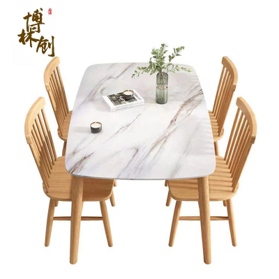 博林创 实木餐桌椅 1.3米岩板桌+4椅/套