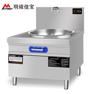 明焌佳宝商用电磁灶大锅灶不锈钢机身 纯铜线圈 防水设计 智能机芯 90型