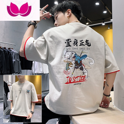 七斓2023男士新款国潮短袖t恤男生ins潮流宽松打底衫夏季冰丝半袖衣服