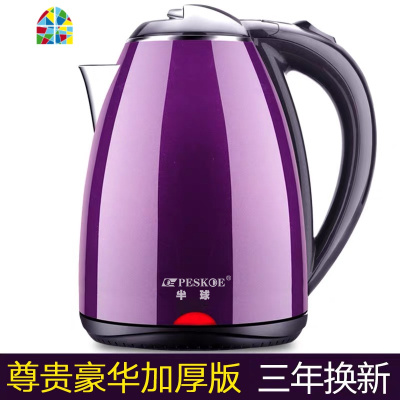 烧水壶小型保温一体宿舍电热家用自动断电开水水壶电壶热得快 FENGHOU 2升尊贵黑-[豪华加厚款]
