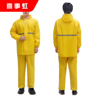 喜事虹 黄色分体雨衣 单层雨衣雨裤套装劳保环卫骑行防雨服 单层 件