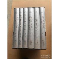 正版新书]中国文化产业研究丛书(套装共6册)商务印书馆编97871