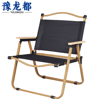 豫龙都便携折叠椅中号把