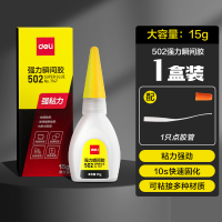 强力胶水瞬间胶透明胶金属胶水 [经典款]15g/瓶