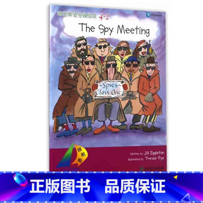 [正版]3本领航船培生英语分级绘本(4-1)有声阅读英语绘本短文阅读入门阶梯训练小学生三四五年级6-12岁儿童课外英语