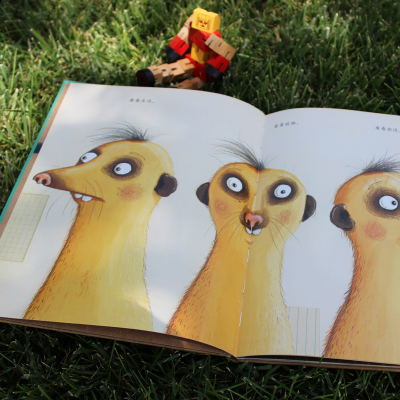 [M]我要是别人就好了-9787510843051