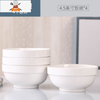 家用24件碗碟套装 创意饭碗餐具套装菜盘子面汤碗组合多人碗盘筷 敬平 纯白 4个4.5英寸饭碗