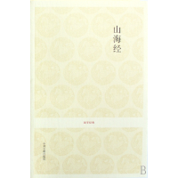 音像山海经/国学经典校注:李荣庆//马敏
