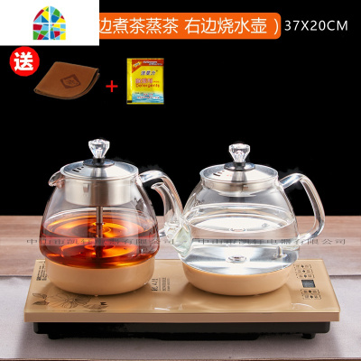 黑茶煮茶器全自动底部上水电热水壶抽水式普洱茶蒸茶玻璃烧水茶炉 FENGHOU 煮茶款37*23+把杯6件套装