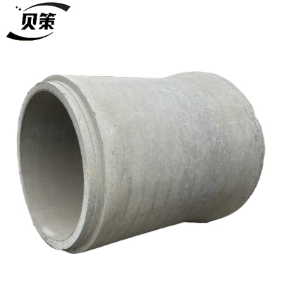 贝策 水泥管 DN1200*2000mm 根