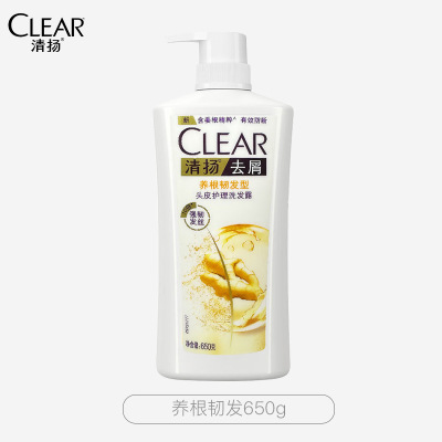 清扬去屑控油洗发水 持久留香洗头膏洗发液男女士 养根韧发 650g
