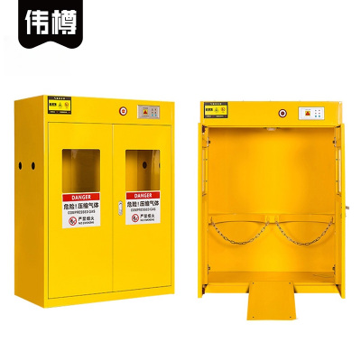 伟樽煤气瓶柜黄色双瓶二代报警器900*450*1200mm台