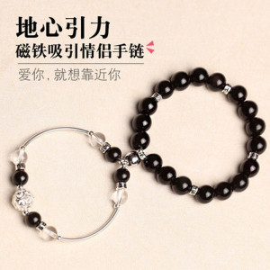 林檎情人节送女友手链情侣一对地心引力相吸925银男女款天然黑曜石手链抖音同款送女孩老婆闺蜜爱人送女朋友老婆生日礼物送女朋