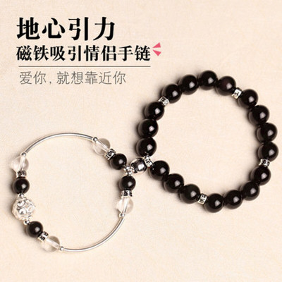 林檎情人节送女友手链情侣一对地心引力相吸925银男女款天然黑曜石手链抖音同款送女孩老婆闺蜜爱人送女朋友老婆生日礼物送女朋