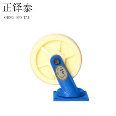 正铎泰 全尼龙重型万向轮10寸250mm/个
