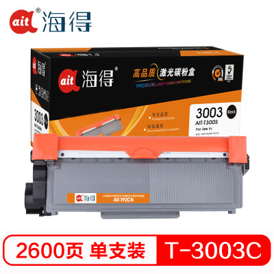 Ait海得 T-3003C粉盒 专业版 AIT-T300S黑色适用东芝T-3003C 300D 302DNF 301DN