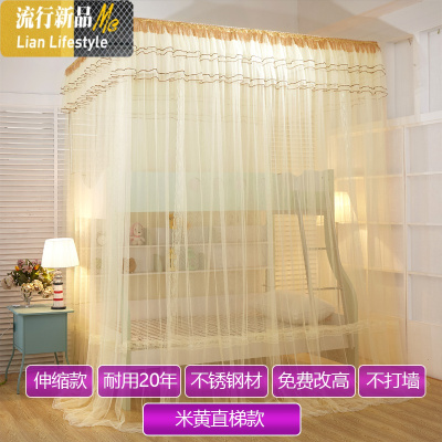 不锈钢儿童双层子母床蚊帐导轨伸缩支架上下铺高低床蚊帐1.21.5米 三维工匠