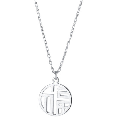 纯银福字吊坠国风项链女2022年新款轻奢小众s925锁骨链设计感高级送女朋友老婆情人节七夕生日礼物