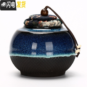 三维工匠建盏功夫茶具套装家用小套泡茶简约钧窑陶瓷盖碗茶壶茶杯整套 JD-天目-茶叶罐