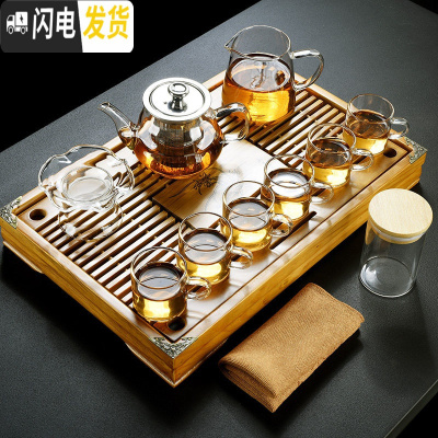 三维工匠透明玻璃功夫茶具套装家用泡茶器实木茶台简约 A08圆趣壶450+公杯+6杯+茶漏+茶巾+罐+小兰香盘 13件