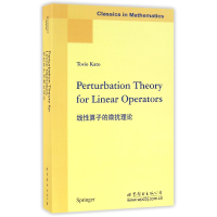 音像线算子的微扰理(英版)(美)加藤