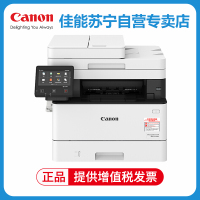 佳能(Canon)iCMF441dw/MF443dwA4黑白激光多功能一体机打印复印扫描传真 自动双面打印双面复印双面扫描 无线打印MF443dw 套餐四