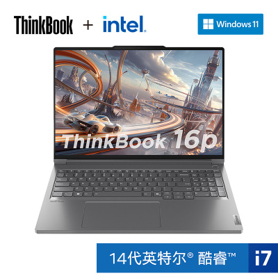 ThinkPad ThinkBook16P 06CD 16英寸高性能笔记本电脑 英特尔14代酷睿标压i7-14650HX 32G 1T RTX4060 3.2K超清