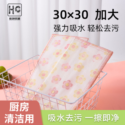 宏创优品洗碗抹布不沾油易清洗纯棉吸水不掉毛厨房专用刷碗