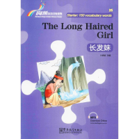 醉染图书长发妹9787513812870