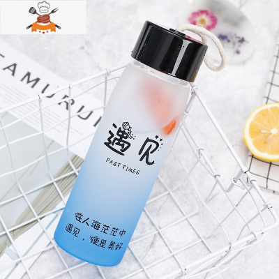 水杯男女便携夏天杯子创意个性茶杯潮流简约小清新森系磨砂玻璃杯 敬平