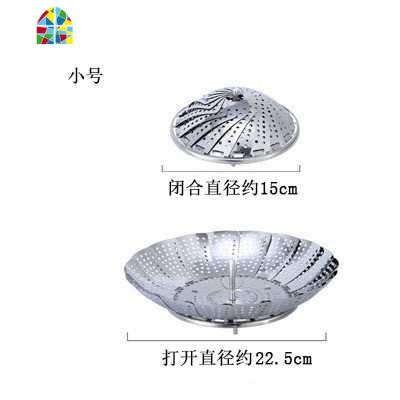 架不锈钢家用馒头蒸笼折叠水果篮蒸菜酒店鸡蛋蒸屉伸缩蒸盘 FENGHOU 大号