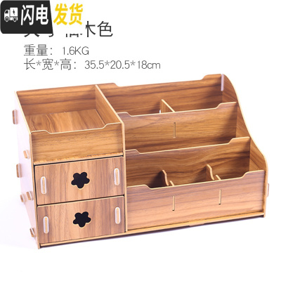 三维工匠网红化妆品收纳盒桌面简约家用口红抖音大梳妆台护肤品置物架木质