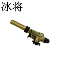 冰将 金属喷火烤枪 手持卡式喷火枪头 金属 把