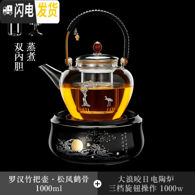三维工匠玻璃煮茶壶泡茶壶可高温加厚家用套装大容量黑茶煮茶器电陶炉银壶 松风鹤骨罗汉壶+大浪咬日炉+6杯茶具