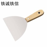 铁诚铁信 油灰刀 4寸 把