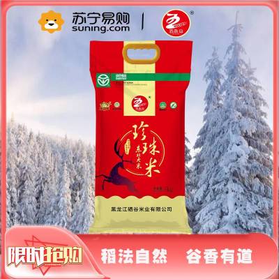 五色谷东北珍珠米编织袋圆粒大米5kg 2023年新米