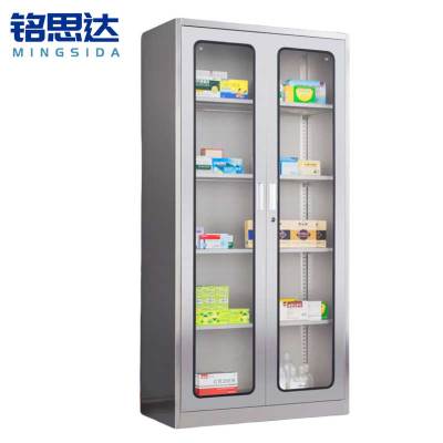 铭思达不锈钢药品柜通玻台