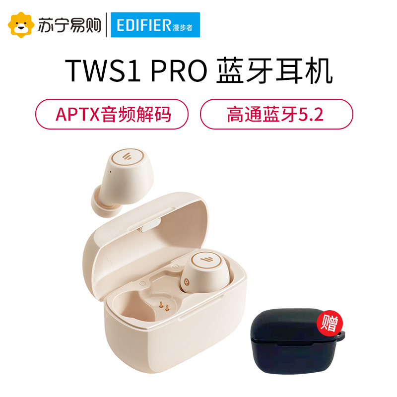 edifier/漫步者tws1 pro真无线蓝牙耳机入耳式单双耳降噪运动无线耳机