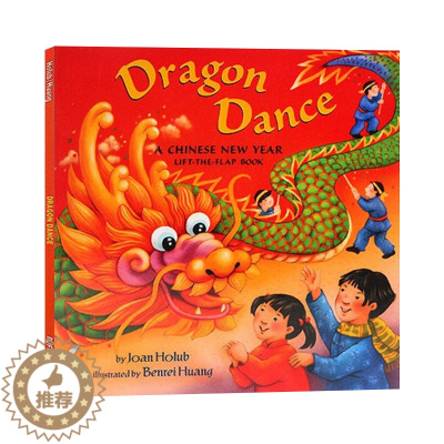 [醉染正版]英文原版 Dragon Dance 舞龙 中国新年 春节主题绘本 翻翻书 中国传统节日习俗认知 儿童英语启蒙