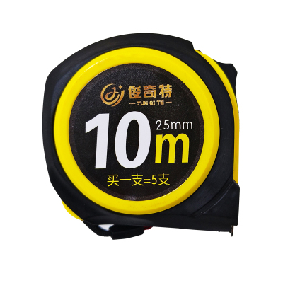 俊奇特 加套高精度耐用钢卷尺盒尺 10米/卷