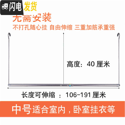 三维工匠晒被子阳台晾衣杆单杆家用防盗网飘窗可伸缩不锈钢隐形晾衣架 中号高40cm长106—191cm可伸缩