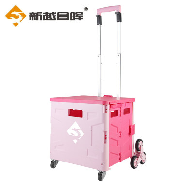 新越昌晖爬楼购物车超市买菜车折叠小推车手推车便携手拉车铝合金拉杆车行李车家用小拖车 活力红 PL031