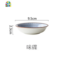 网红情侣高颜值餐具套装2人碗盘家用现代简约好看个性创意碗ins风 FENGHOU 7英寸反口碗单件 11件