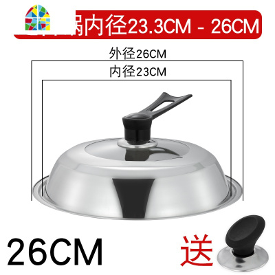 不锈钢锅盖家用炒菜锅盖子32cm34cm炒锅蒸锅通用钢化锅盖 FENGHOU 30cm方形组合盖