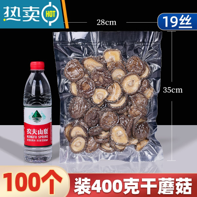 敬平网纹路真空包装袋卷袋抽真空塑封袋封口机压缩袋家用保鲜袋子 28×35cm 19丝100个 1