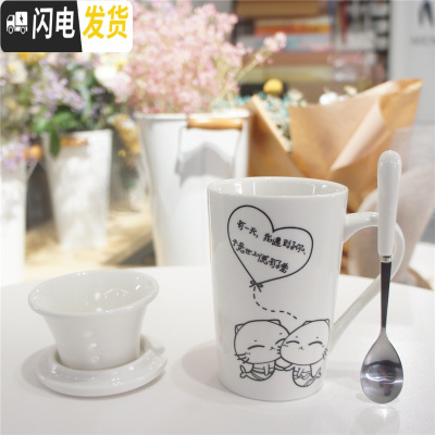 三维工匠简约马克杯定做创意水杯大容量牛奶情侣办公咖啡杯陶瓷杯子带盖勺 浅紫色爱情白精品带茶漏咖啡器具