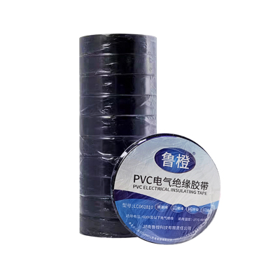 鲁橙 LC061810 电气绝缘胶带 18mm*10m 黑色 10卷/包(单位:包)